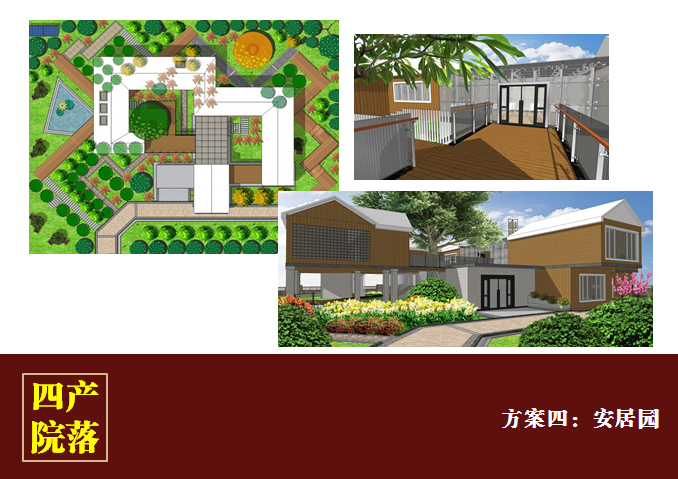天友設(shè)計